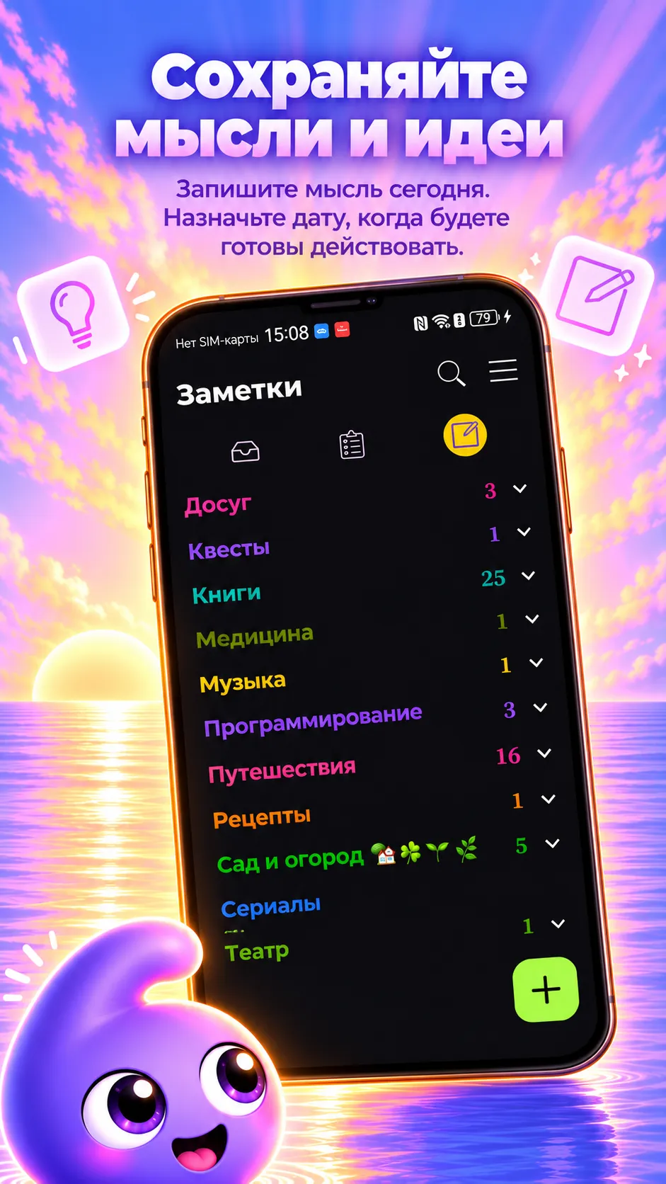 06:00: заметки
